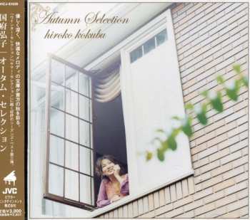 Album Hiroko Kokubu: Autumn Collection