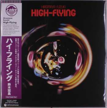 LP Hiromasa Suzuki: High-Flying CLR | LTD