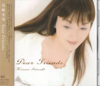 Dear Friends