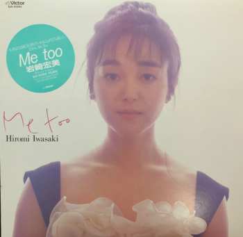 Album Hiromi Iwasaki: Me Too