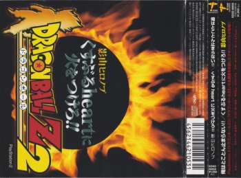 CD Hironobu Kageyama: 俺はとことん止まらない!! ／ くすぶる Heart に火をつけろ!!