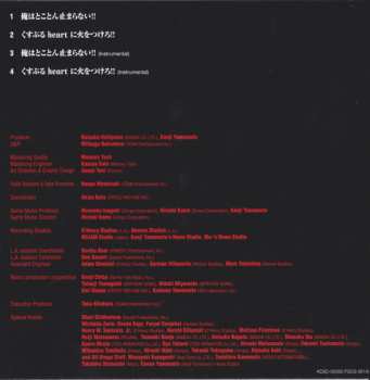 CD Hironobu Kageyama: 俺はとことん止まらない!! ／ くすぶる Heart に火をつけろ!!