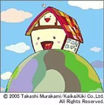 Yuzu: Home [1997 ~ 2000]