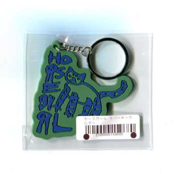 CD Horsegirl: Versions Of Modern Performance