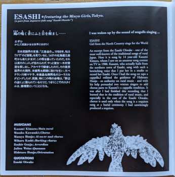 LP Haruomi Hosono: Omni Sight Seeing CLR | LTD