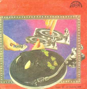 SP Hot Tety: Byla Jedna Holčička (Bell Bottom Trousers) ✻ Funiculi Funicula