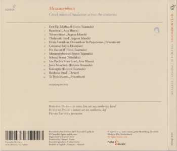 CD Pedro Estevan: Metamorphosis