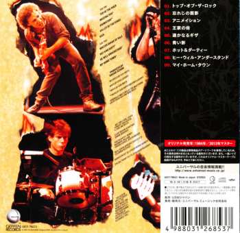 CD HSAS: Through The Fire = 炎の饗宴 LTD