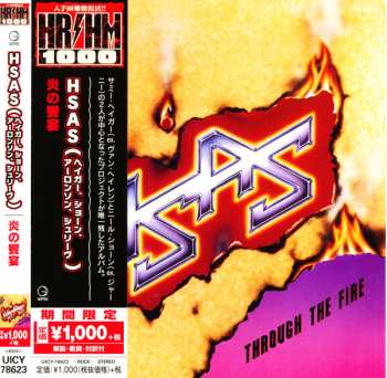 CD HSAS: Through The Fire = 炎の饗宴 LTD