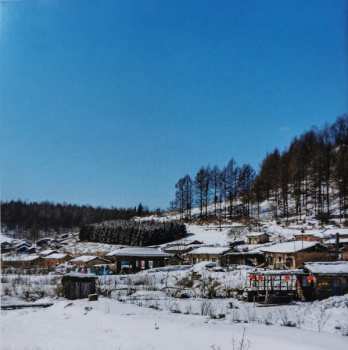 CD Hui: Folk Songs Of The Hui, Manchu, Xibe, Korean and Gin Peoples