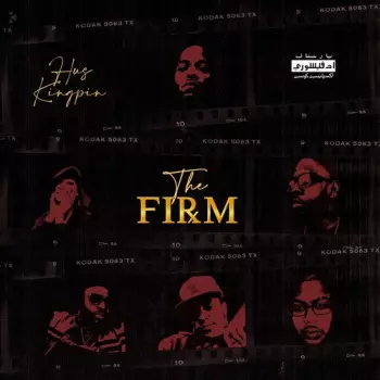 Hus Kingpin: Firm