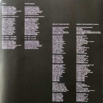 LP IC3PEAK: Сладкая Жизнь