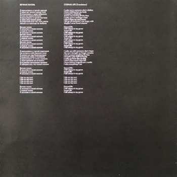 LP IC3PEAK: Сладкая Жизнь