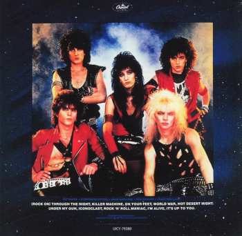 CD Icon: Icon = 聖なる咆哮 LTD