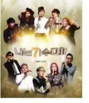 I'm A Singer 2: November Contest / Various: I'm A Singer 2: November Contest