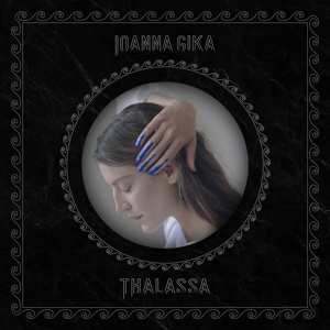 CD Ioanna Gika: Thalassa DIGI