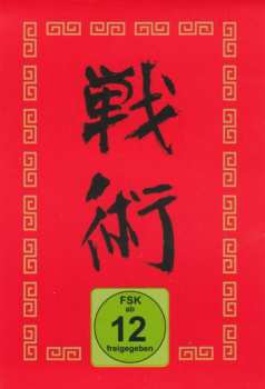 2CD/Caja/Blu-ray Iron Maiden: Senjutsu DLX