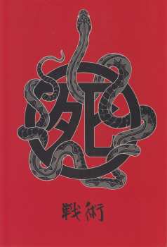 2CD/Caja/Blu-ray Iron Maiden: Senjutsu DLX