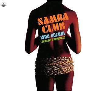CD Isao Suzuki: Samba Club
