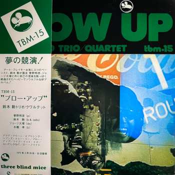 LP Isao Suzuki Trio: Blow Up = ブロー・アップ LTD