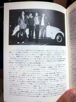 LP Isao Suzuki Trio: Blow Up = ブロー・アップ LTD