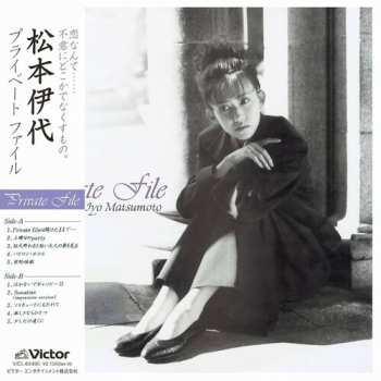 LP Iyo Matsumoto: Private File