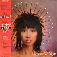 Album Mimi Izumi Kobayashi: Coconuts High