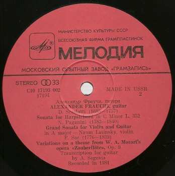 LP Johann Sebastian Bach: Alexander Frauchi = Александр Фраучи
