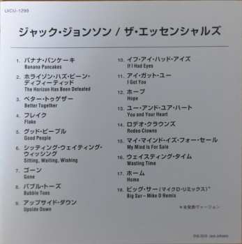 CD Jack Johnson: ザ・エッセンシャルズ