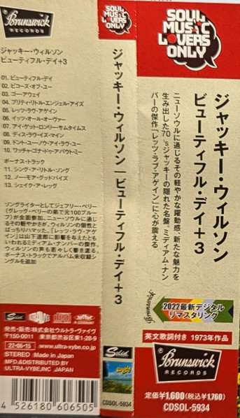 CD Jackie Wilson: Beautiful Day