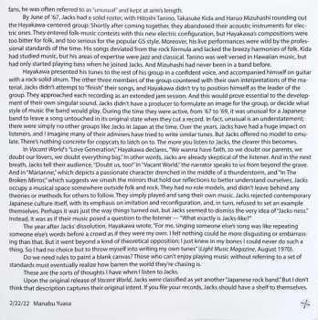 LP Jacks: Vacant World = ジャックスの世界