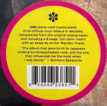 LP Jacks: Vacant World = ジャックスの世界