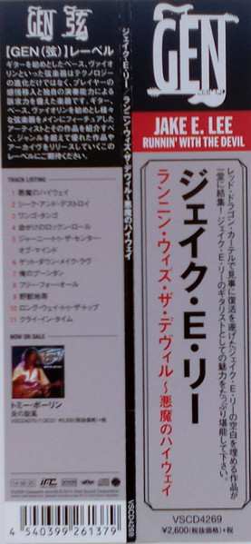 CD Jake E. Lee: Runnin' With The Devil