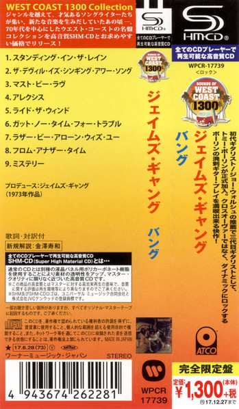 CD James Gang: Bang LTD