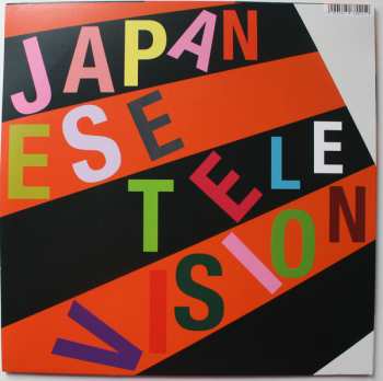LP Japanese Television: EPs I & II LTD