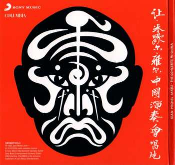 5CD/Caja Jean-Michel Jarre: Original Album Classics 