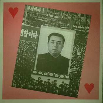 3LP Jello Biafra: Beyond The Valley Of The Gift Police