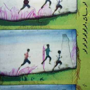 LP Jerusalem In My Heart: If He Dies, If If If If If If