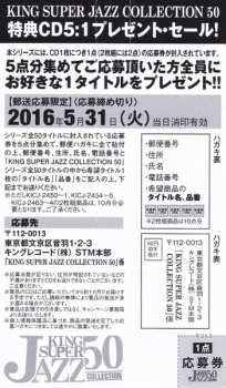 CD Jim Hall Trio: Jim Hall Live In Tokyo - Complete Version