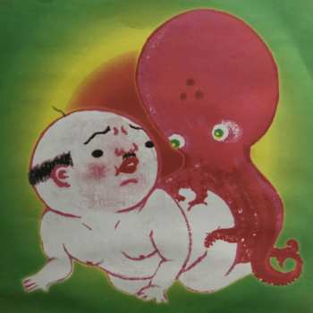 LP Jim O'Rourke: Insignificance