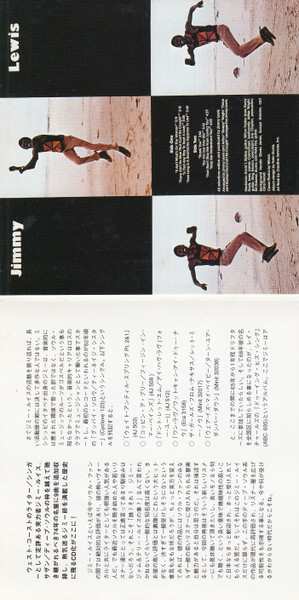 CD Jimmy Lewis: Totally Involved