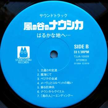 LP Joe Hisaishi: はるかな地へ… 風の谷のナウシカ・サウンドトラック盤 LTD