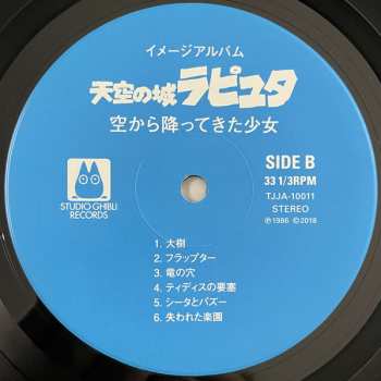 LP Joe Hisaishi: 天空の城ラピュタ イメージアルバム —空から降ってきた少女— LTD