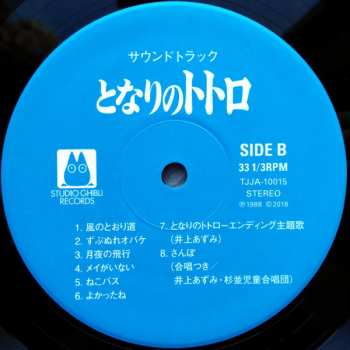 LP Joe Hisaishi: となりのトトロ サウンドトラック集 LTD