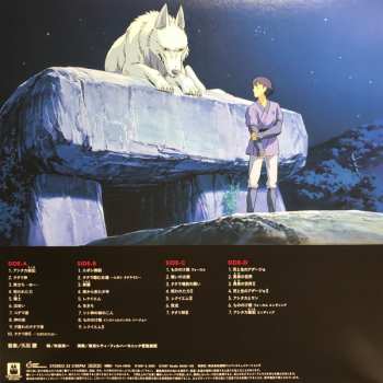 2LP Joe Hisaishi: もののけ姫（サウンドトラック） LTD