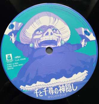 2LP Joe Hisaishi: 千と千尋の神隠し サウンドトラック