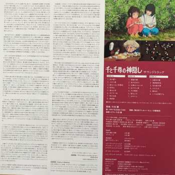 2LP Joe Hisaishi: 千と千尋の神隠し サウンドトラック