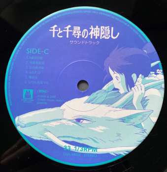 2LP Joe Hisaishi: 千と千尋の神隠し サウンドトラック