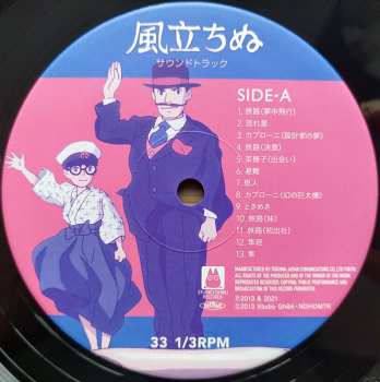 2LP Joe Hisaishi: 風立ちぬ サウンドトラック LTD