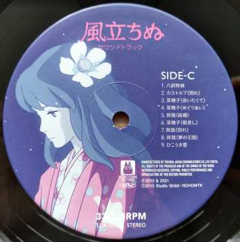 2LP Joe Hisaishi: 風立ちぬ サウンドトラック LTD